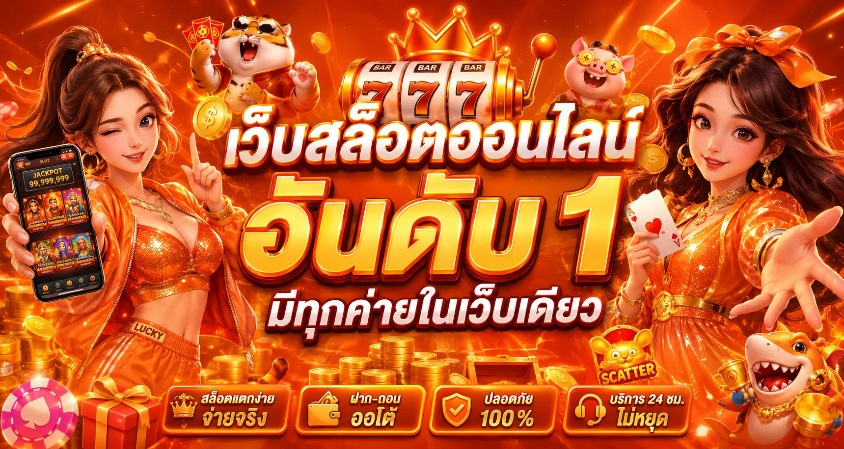 321BET